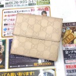 シマ　Wホック